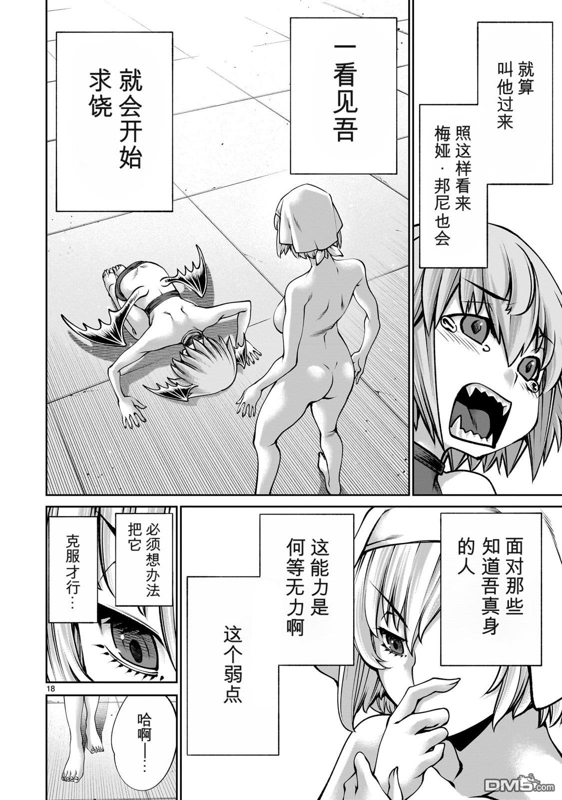 第18页