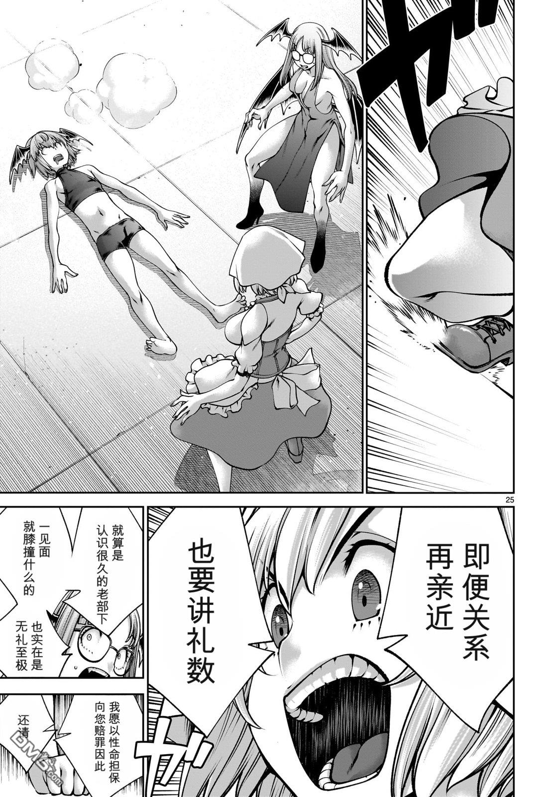 第24页