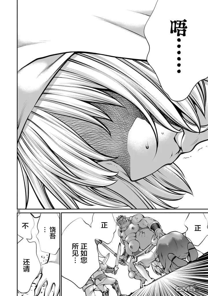 第36页