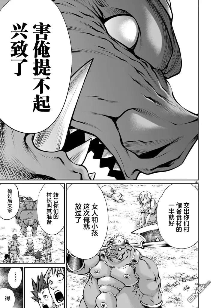 第43页