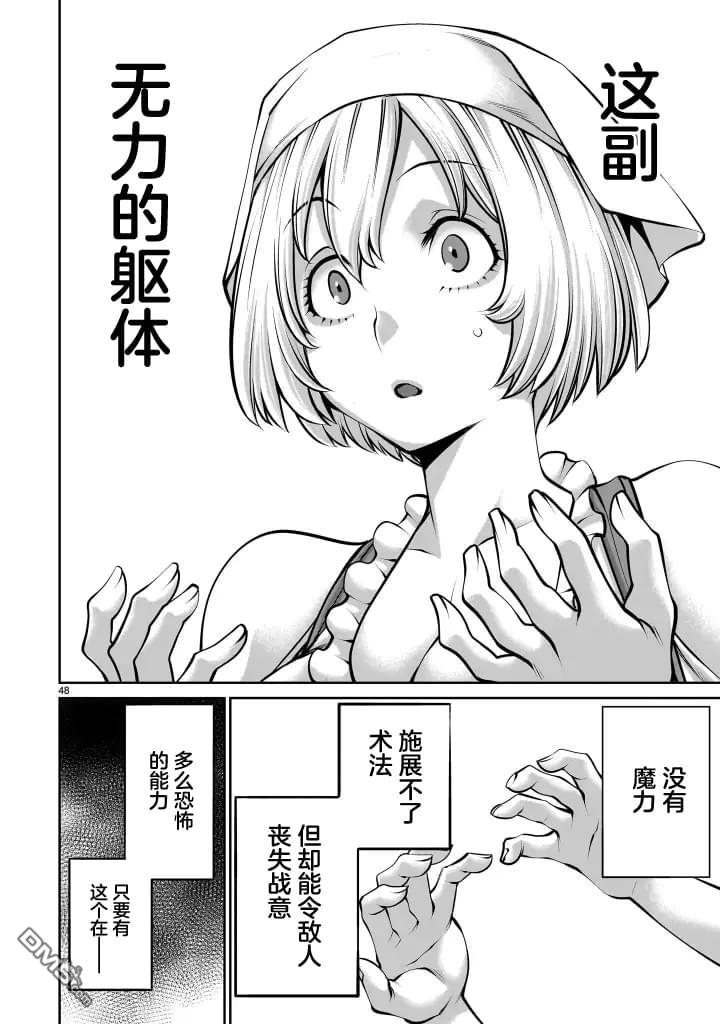 第47页