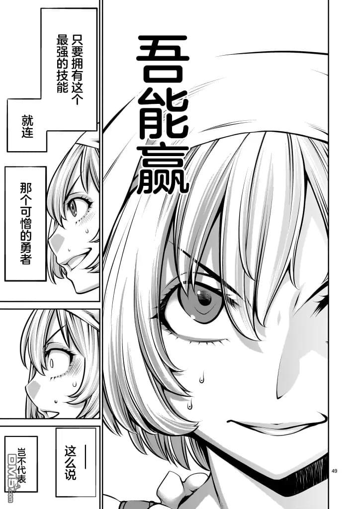 第48页