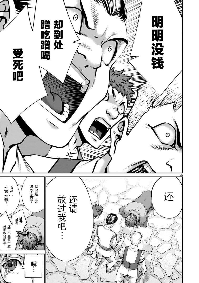 第24页