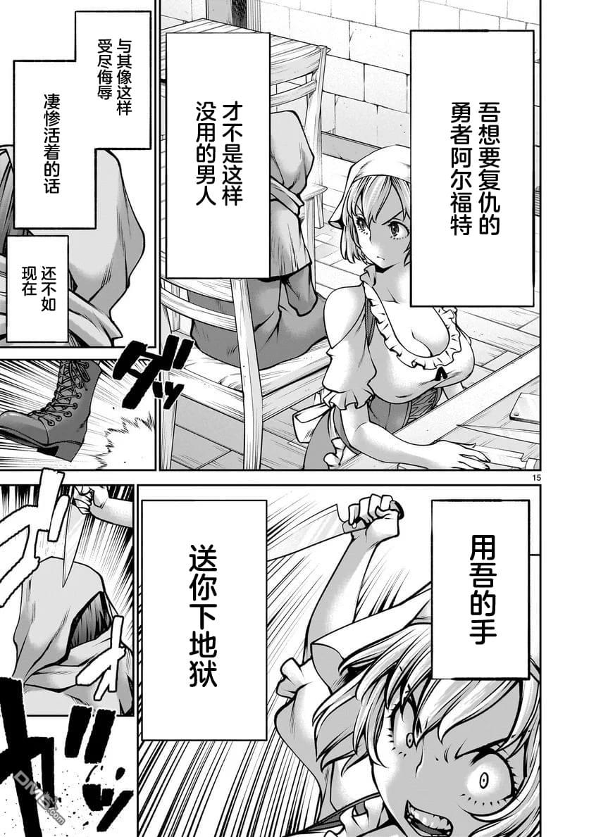 第15页