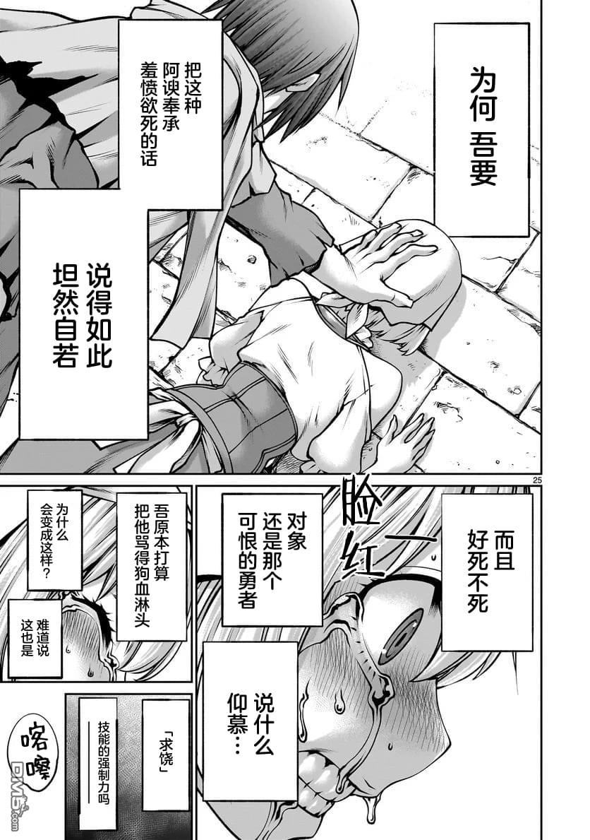 第24页