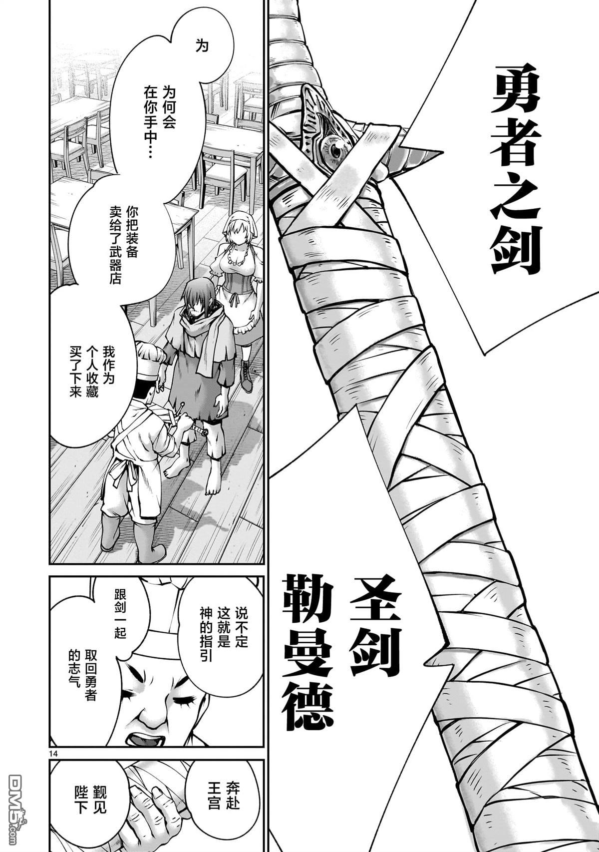 第13页