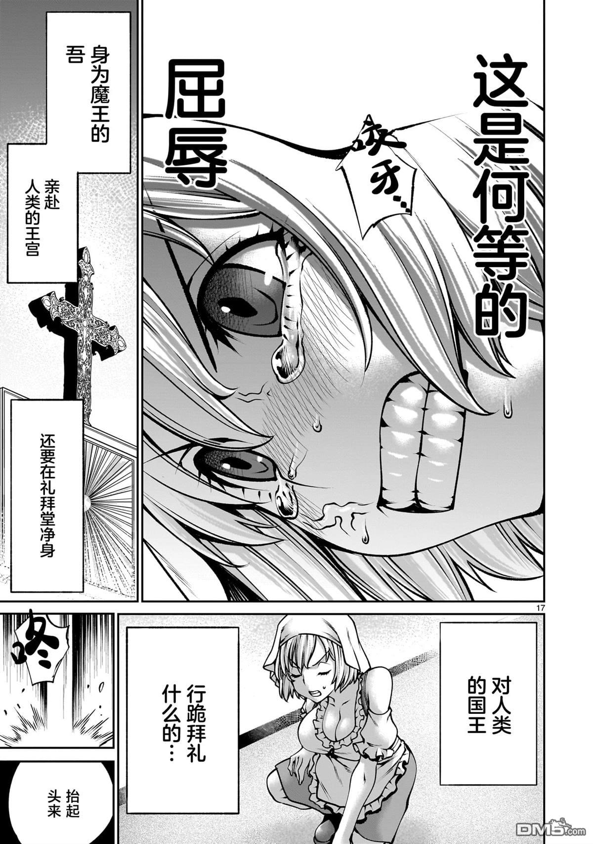 第16页