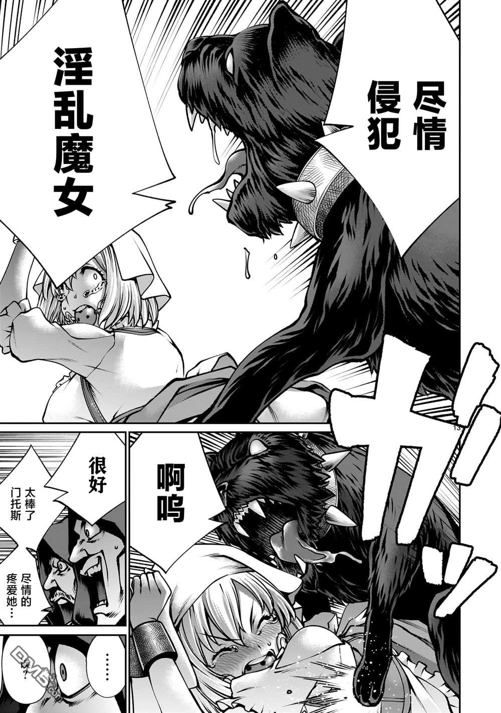 第12页