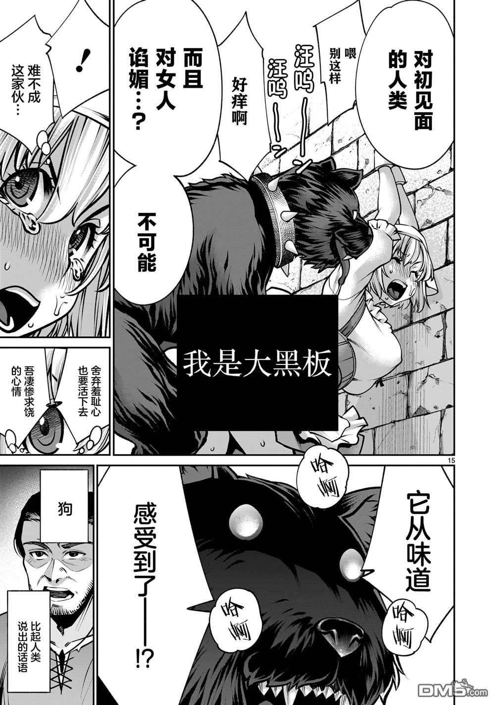 第14页