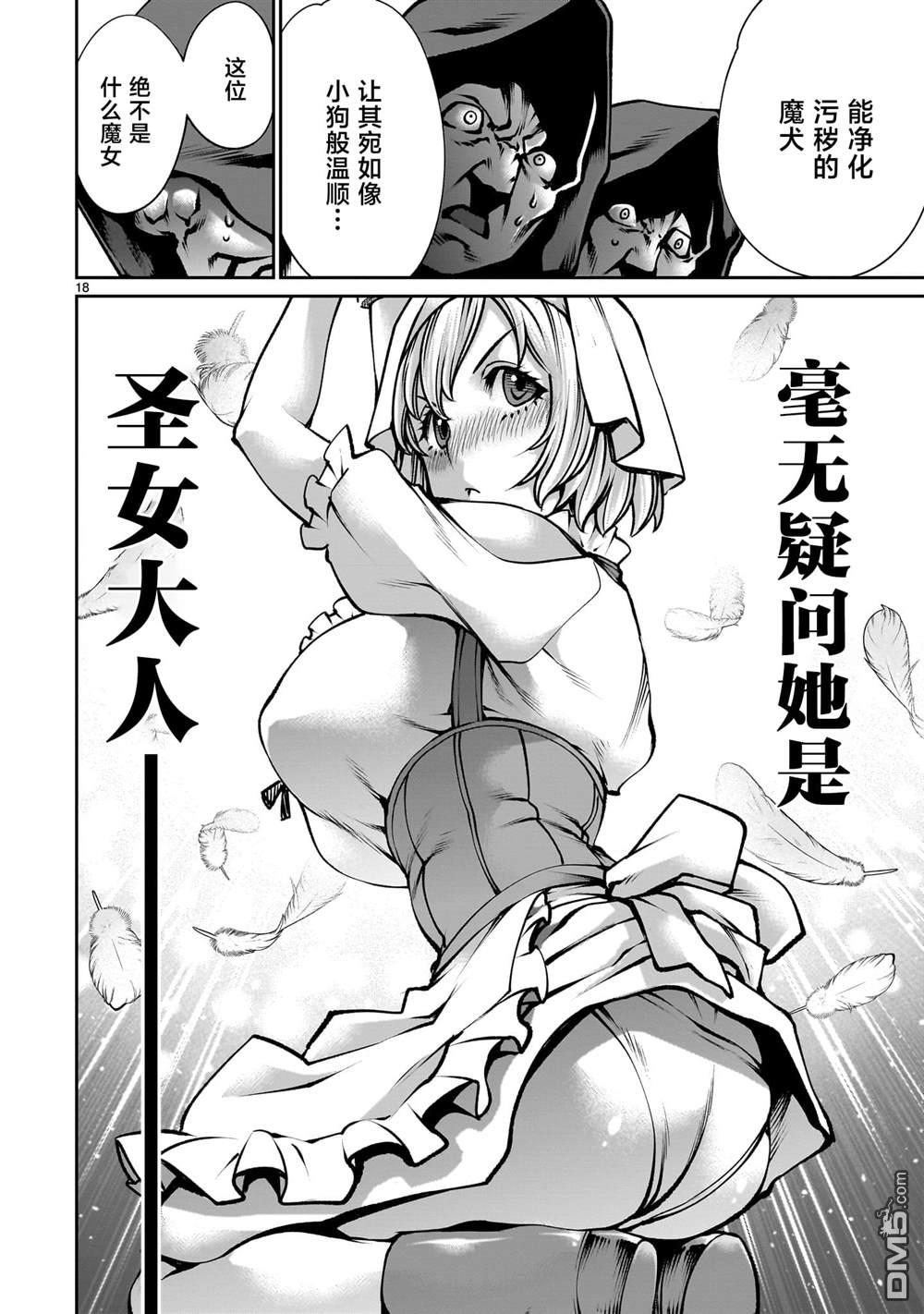 第17页