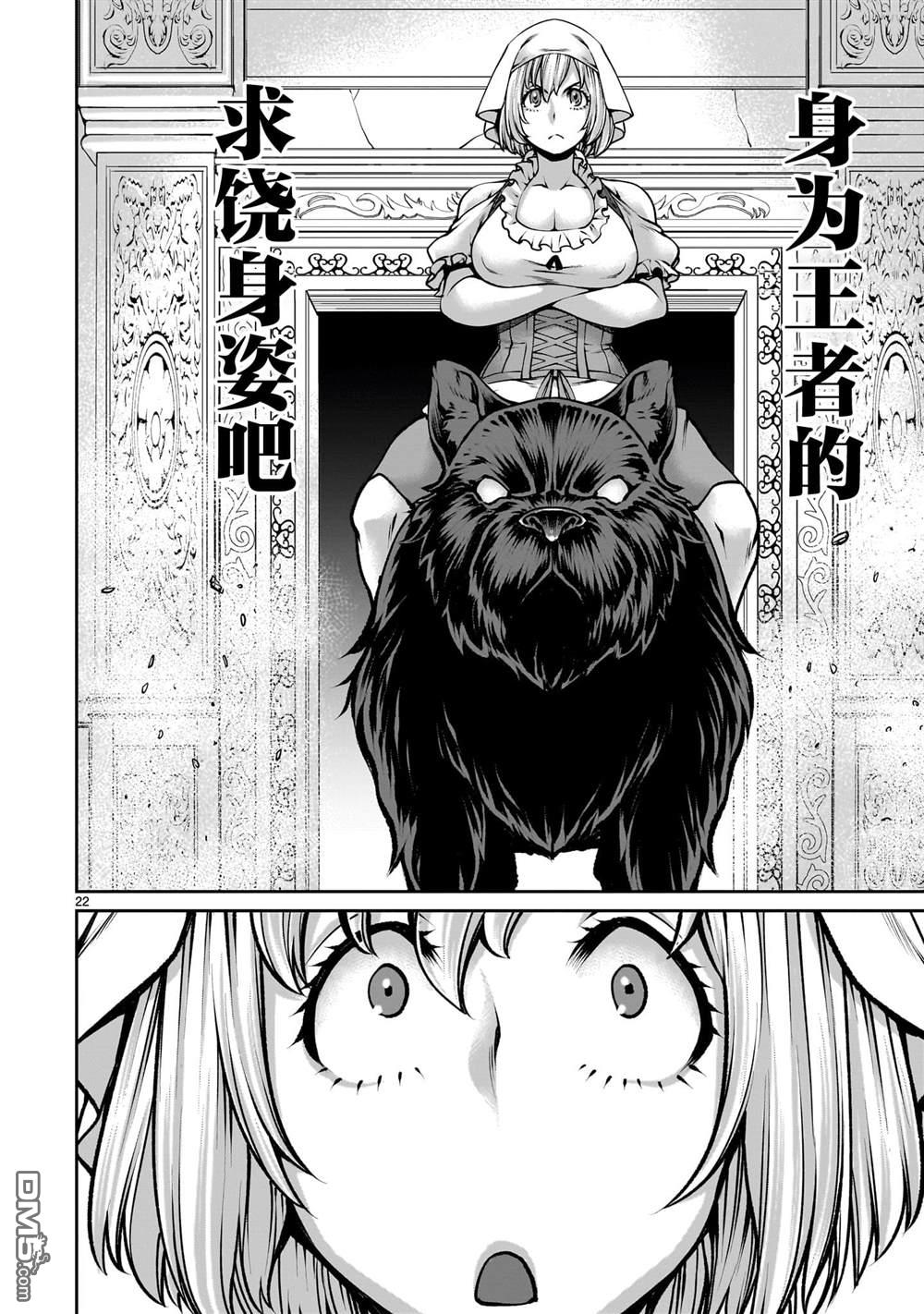 第21页