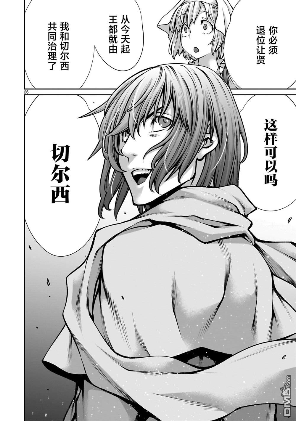 第25页