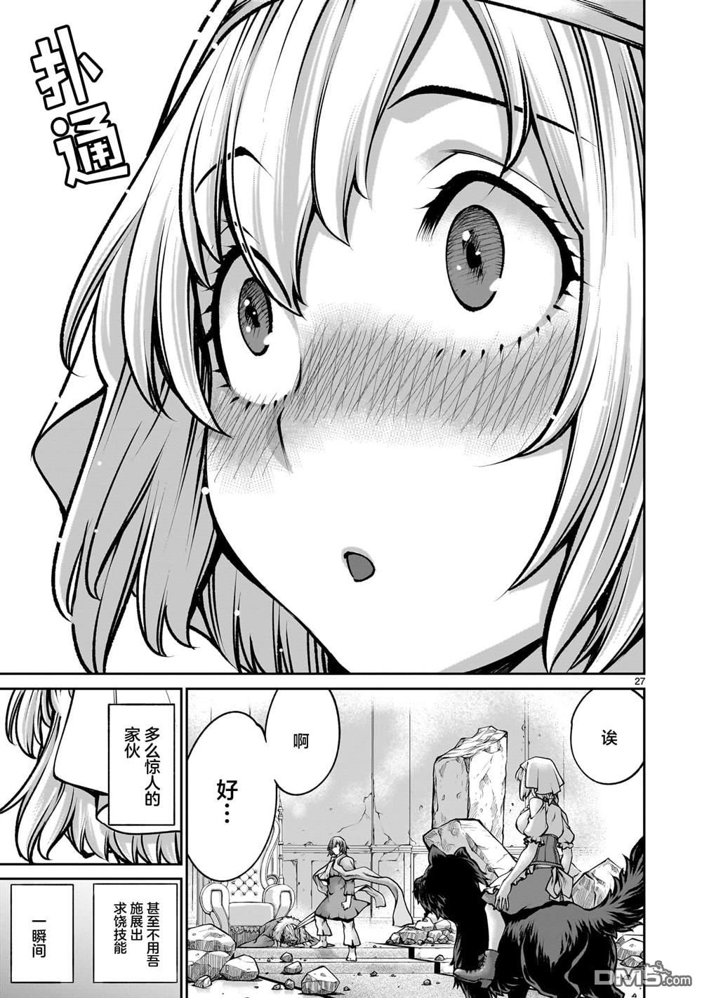 第26页