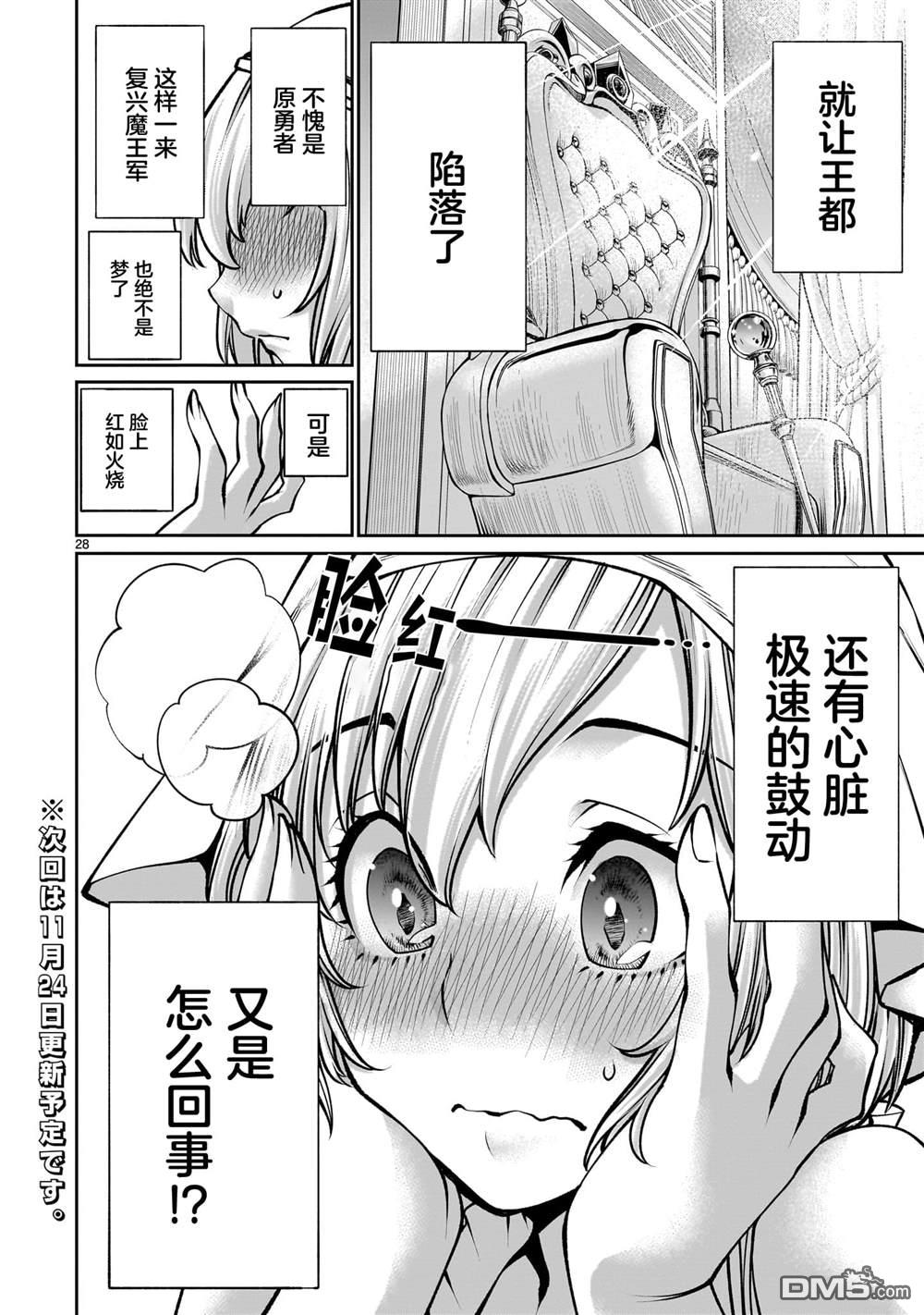 第27页