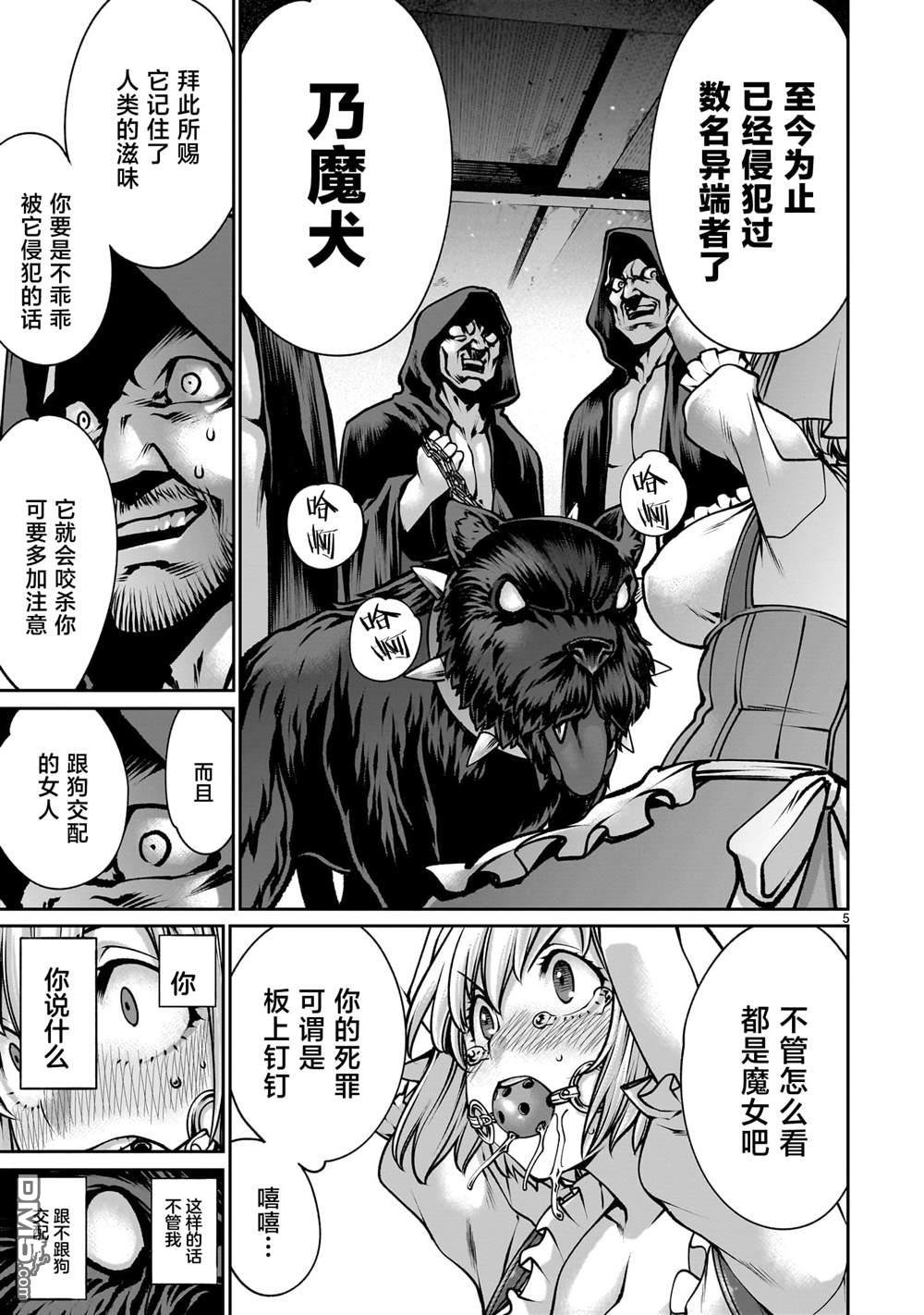 第5页