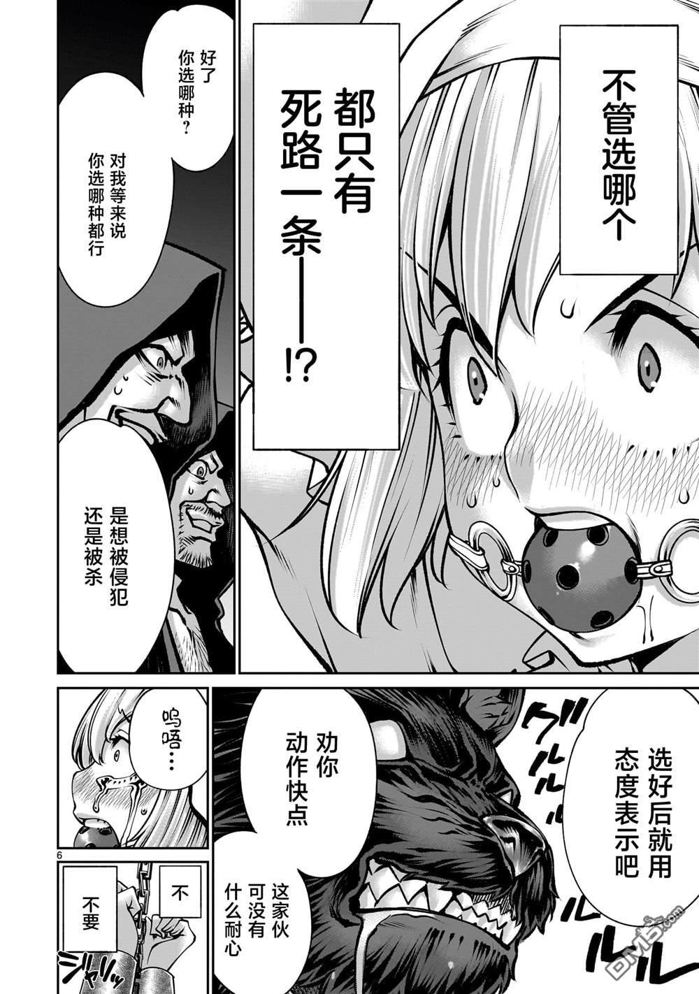第6页