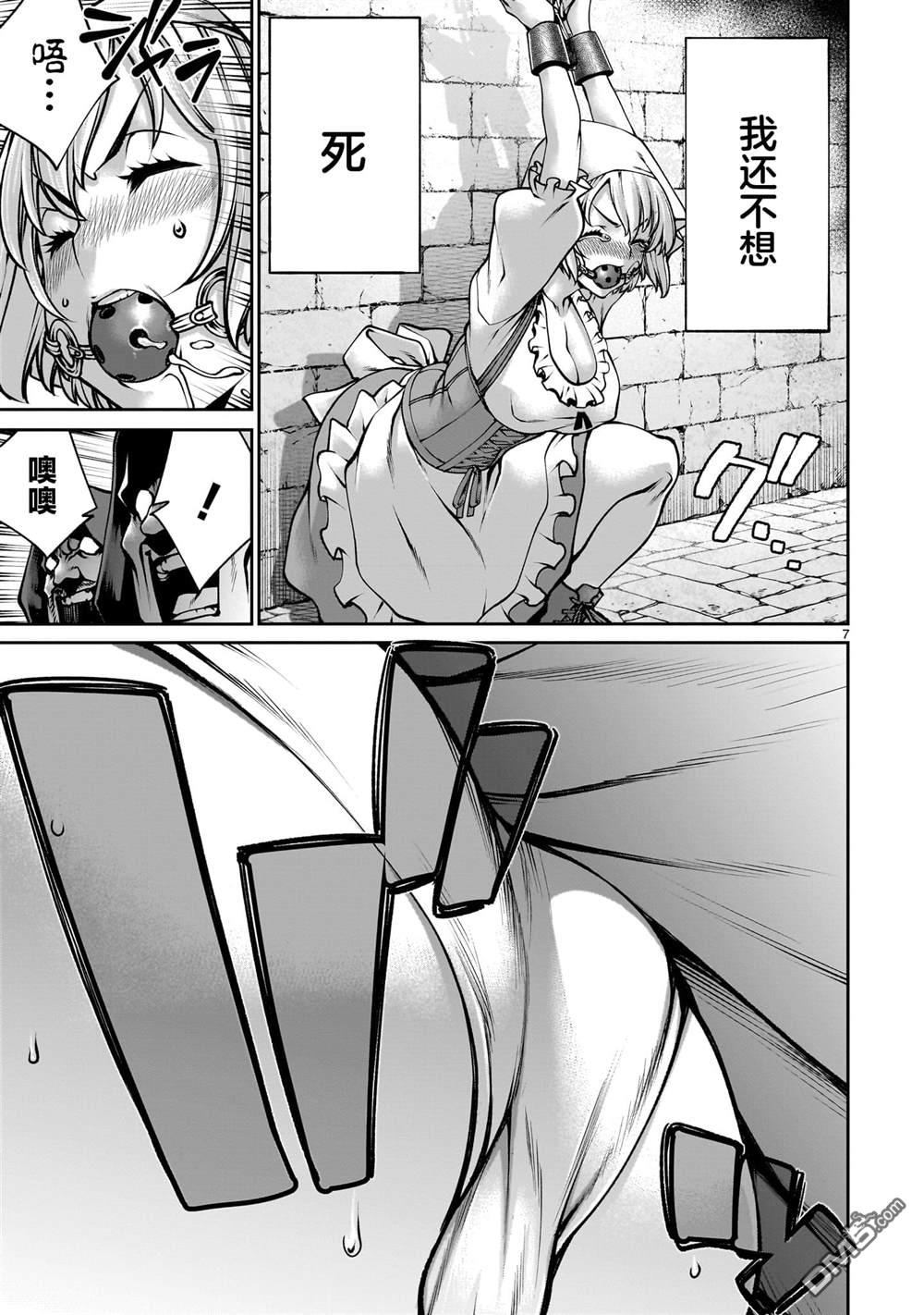 第7页