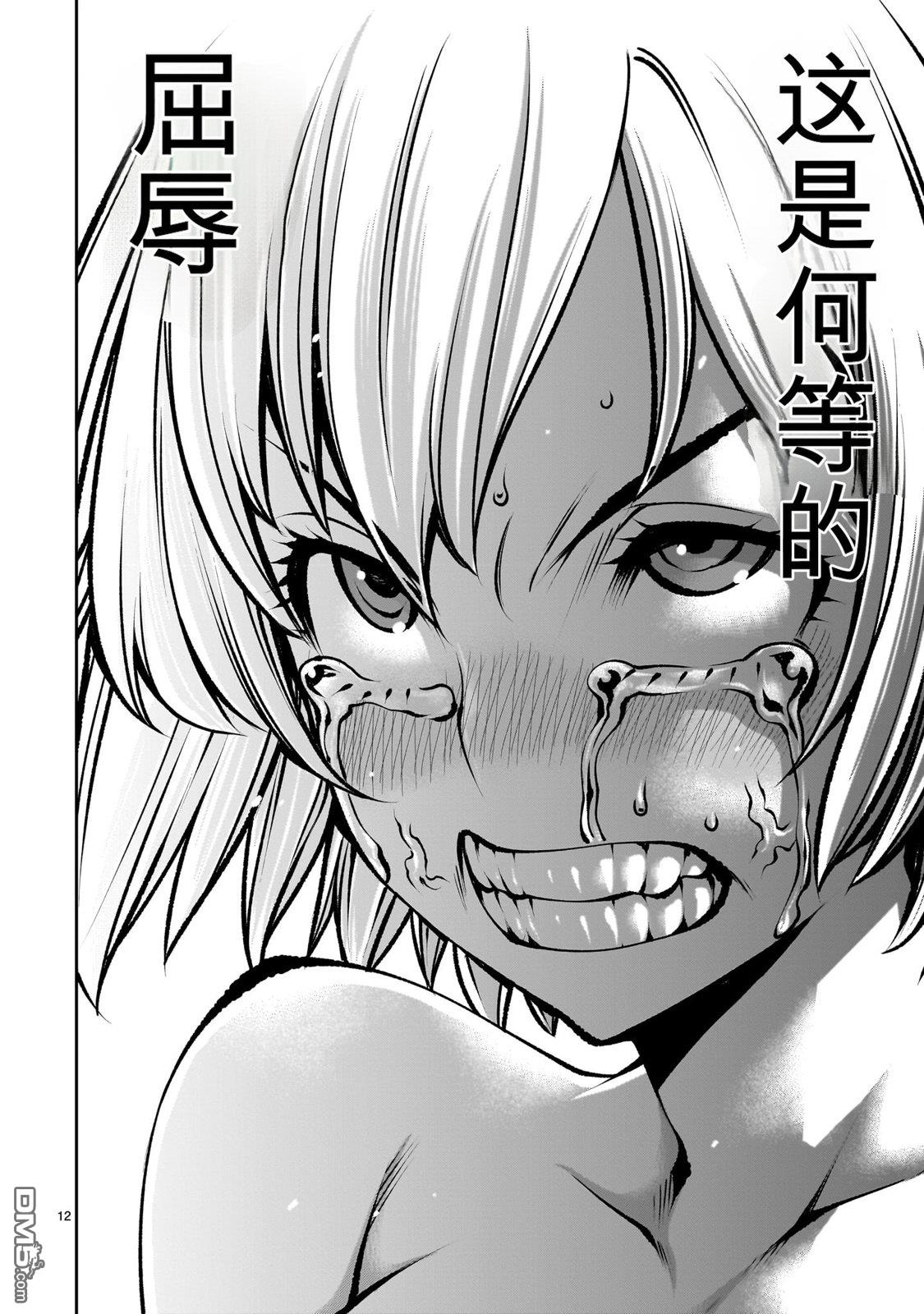第12页