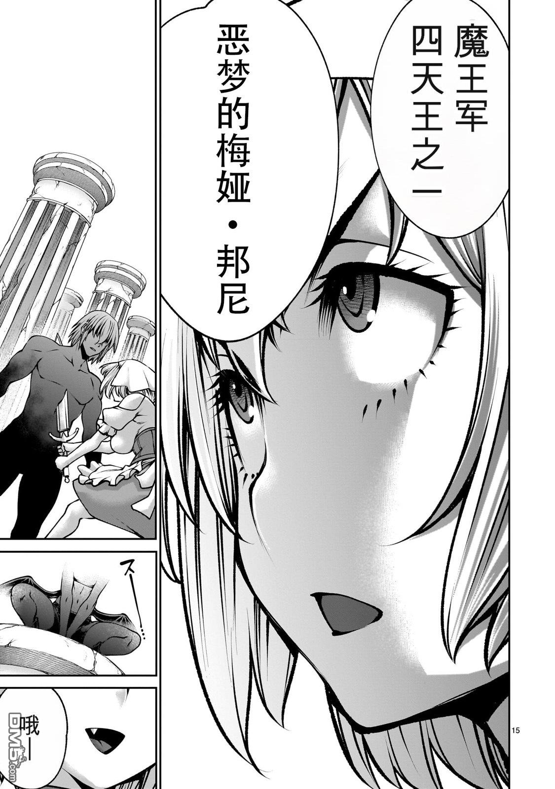 第15页