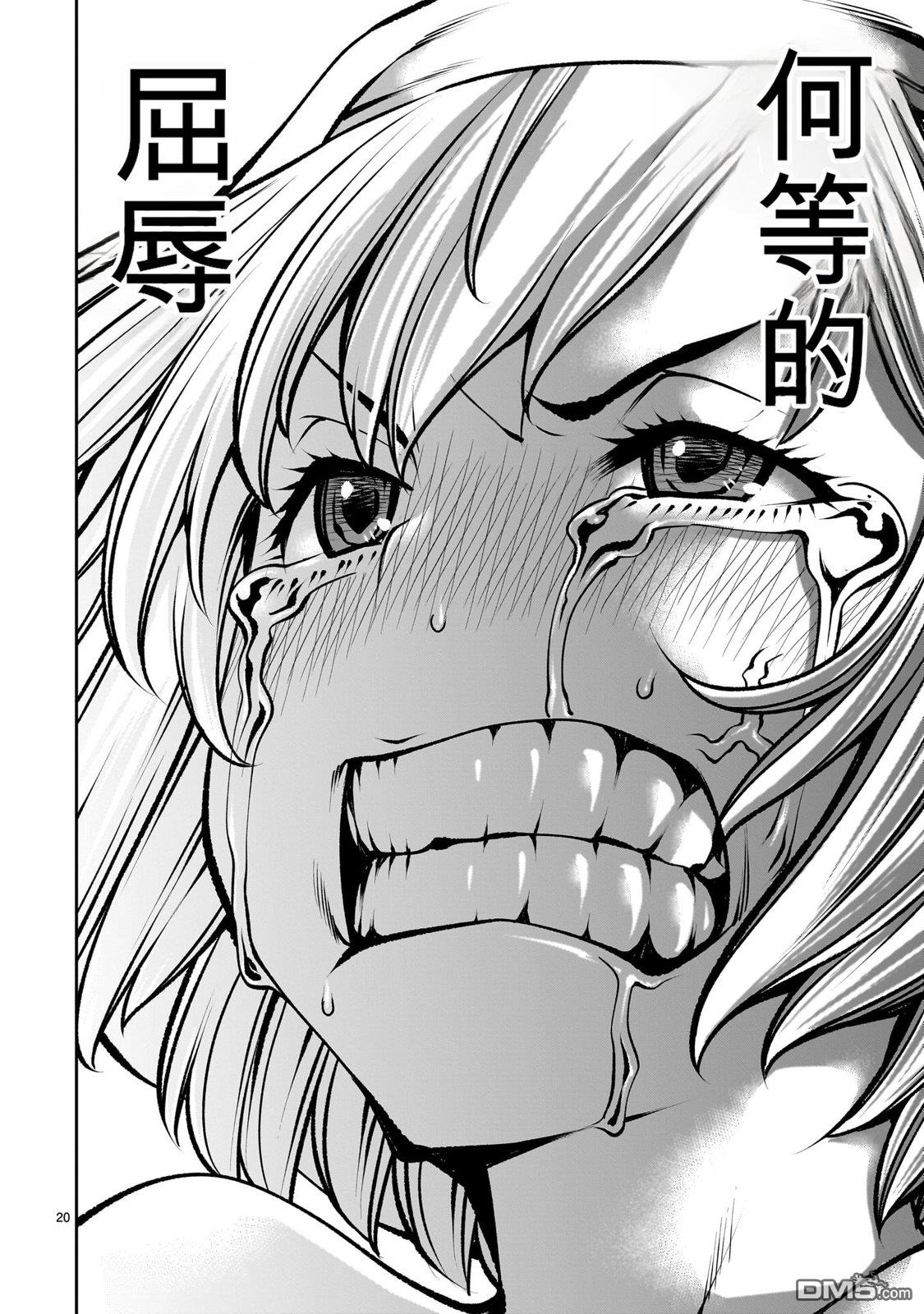 第20页