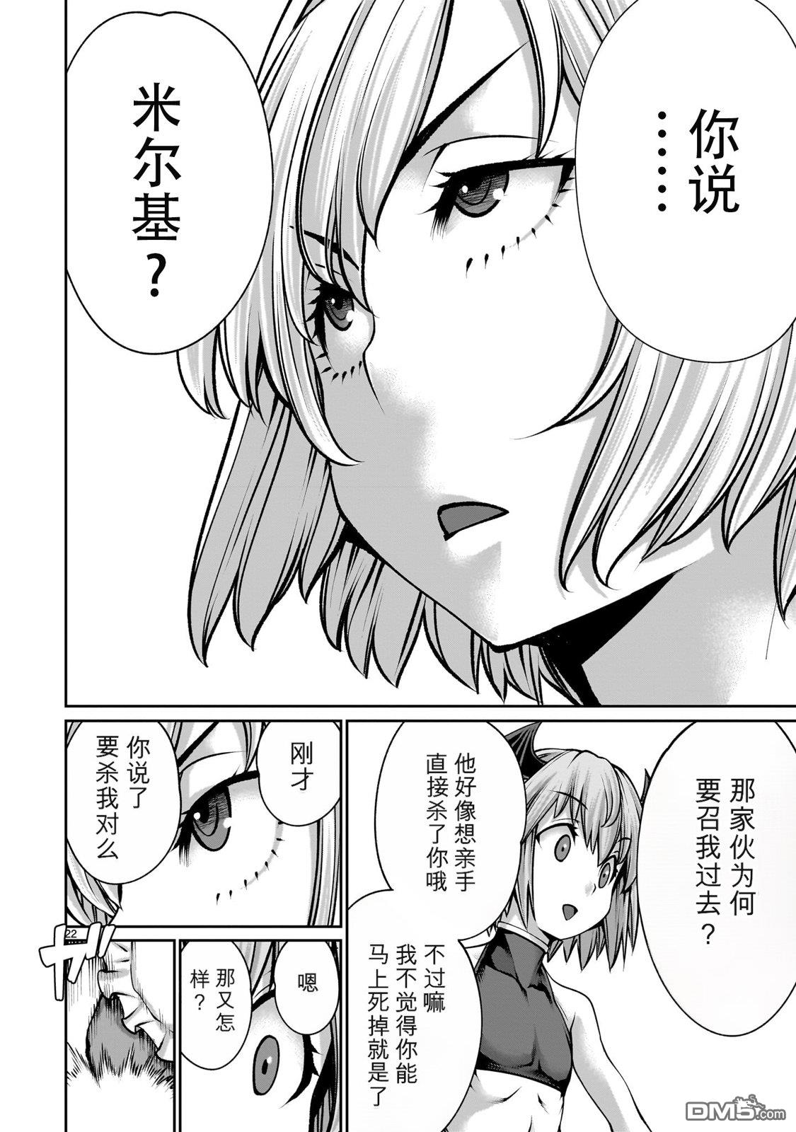 第22页