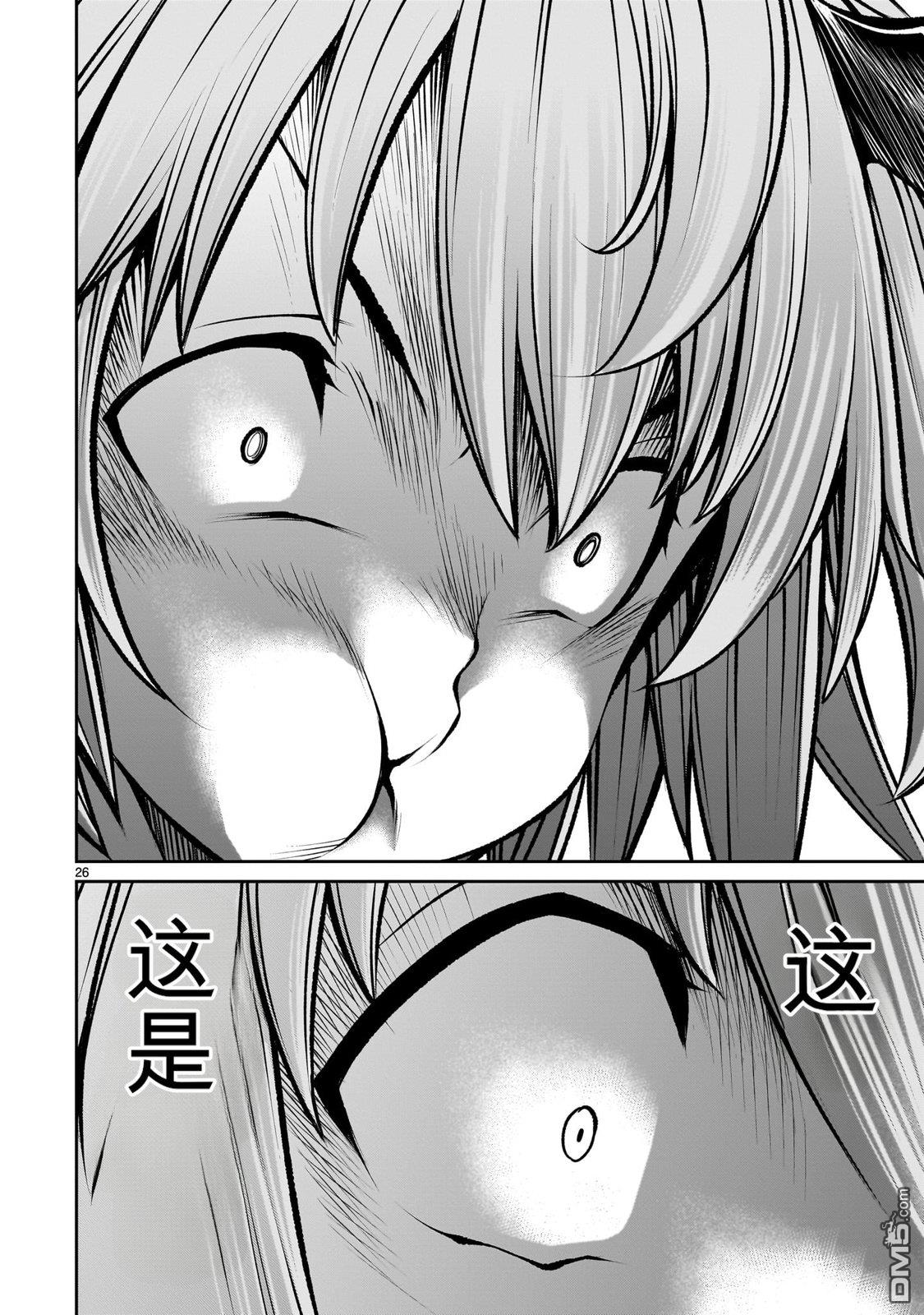第26页