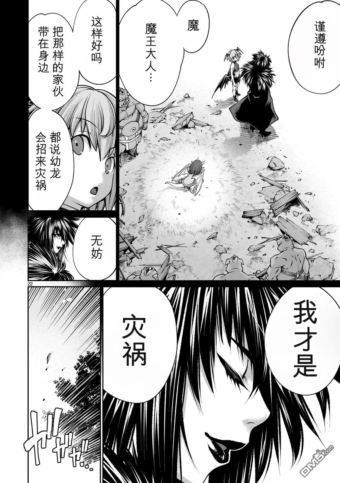 第22页