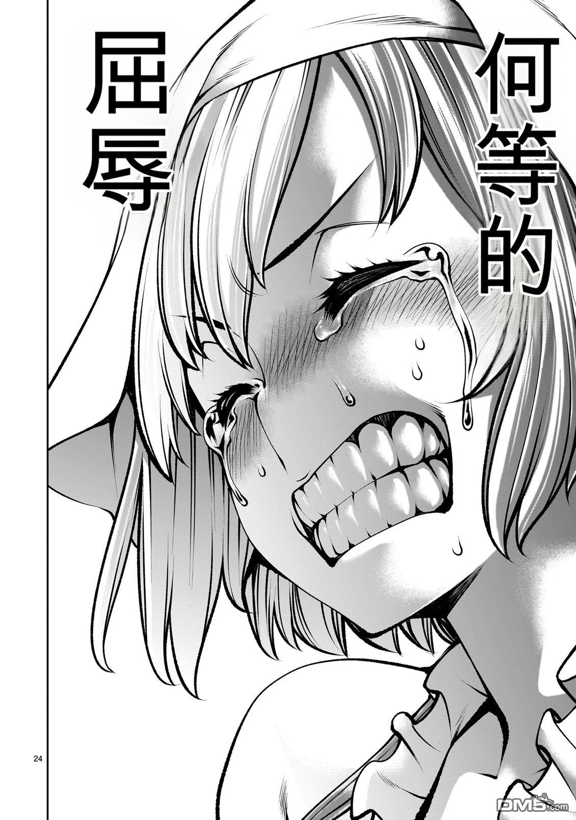 第24页