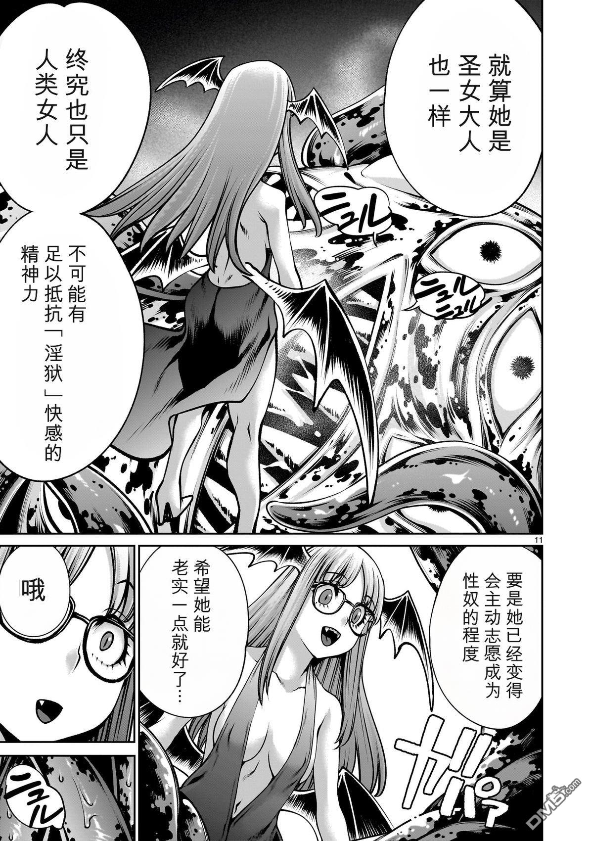 第11页