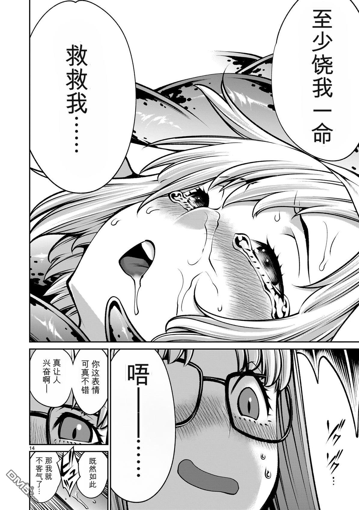 第14页