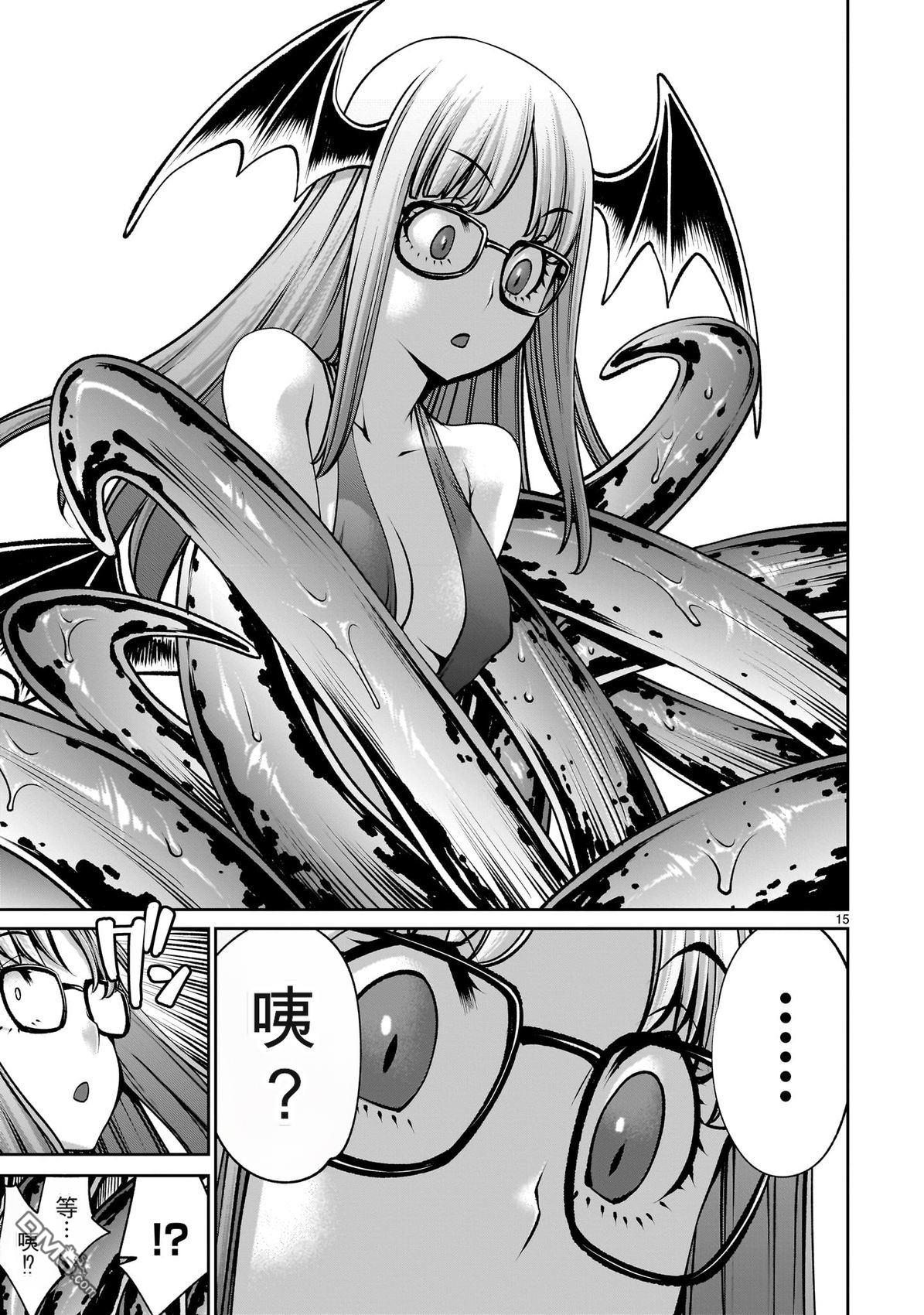 第15页