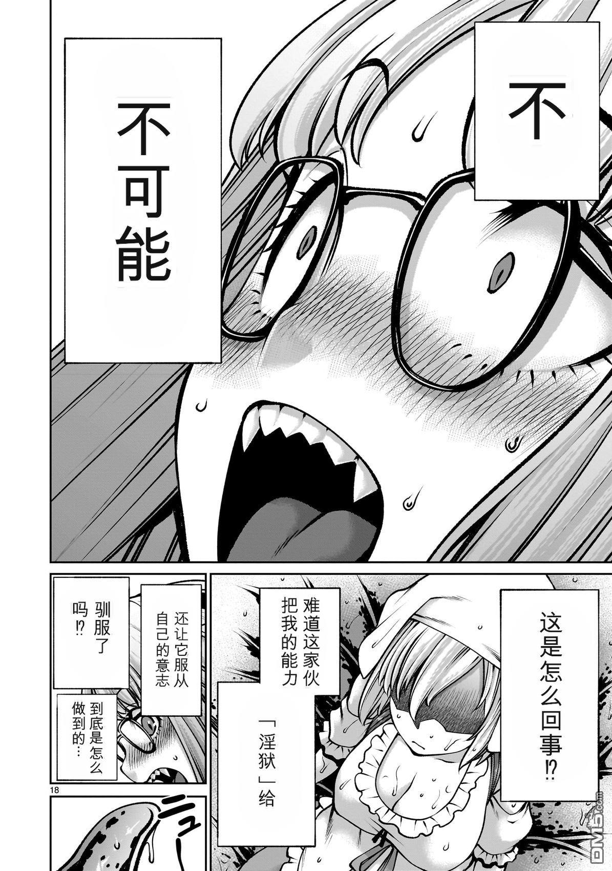 第18页