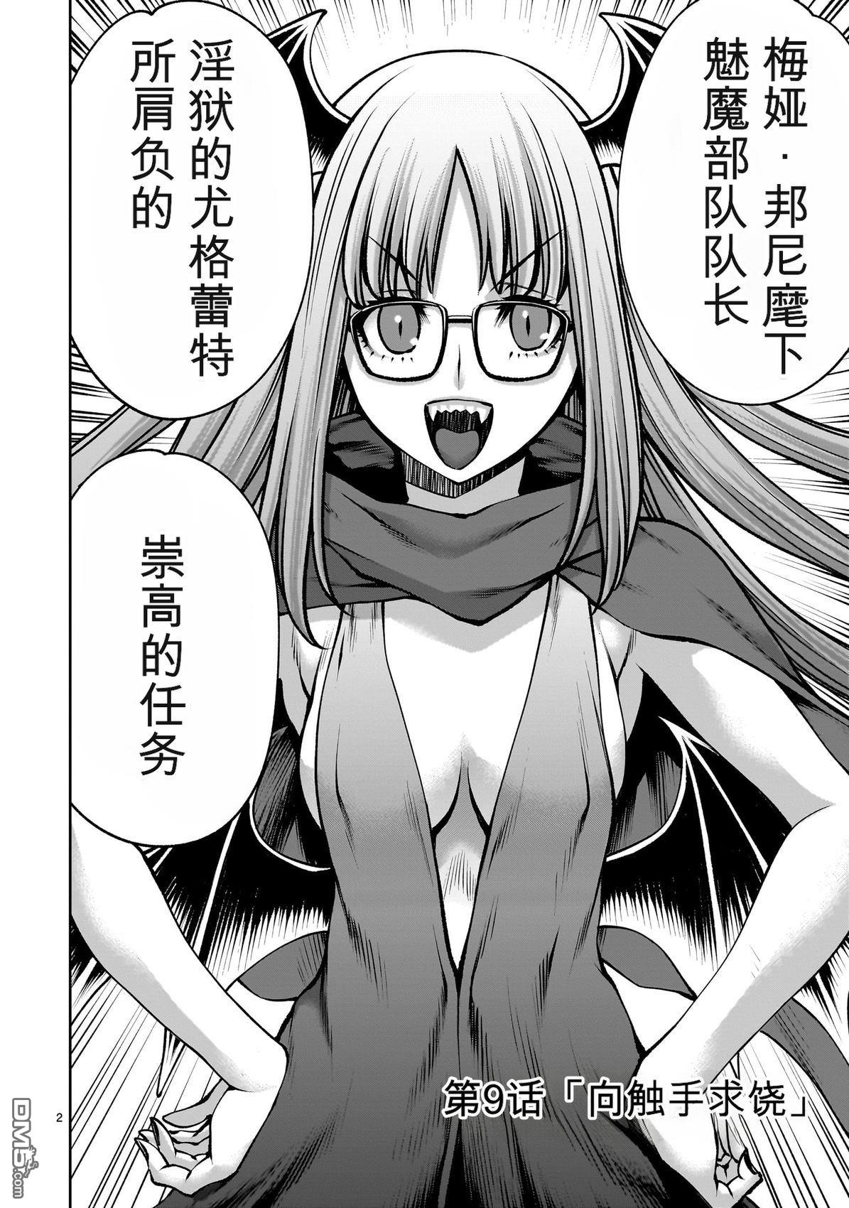 第2页