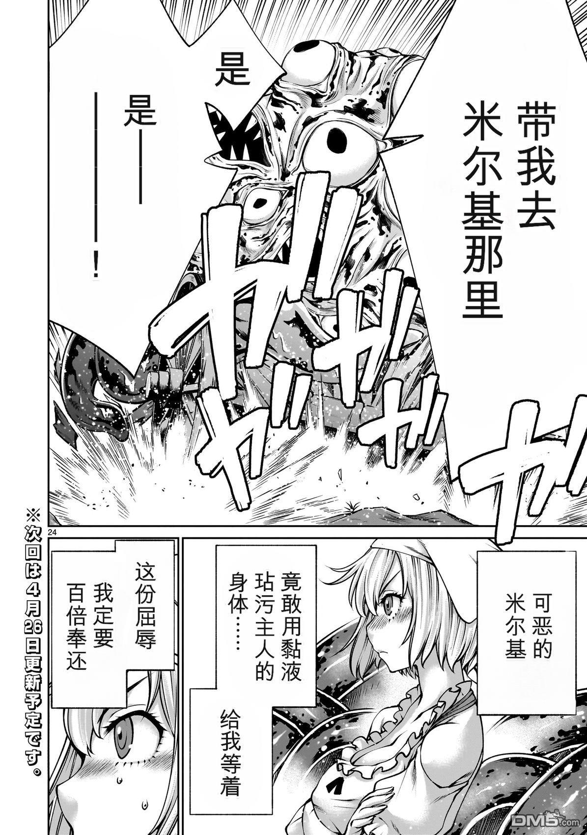 第24页