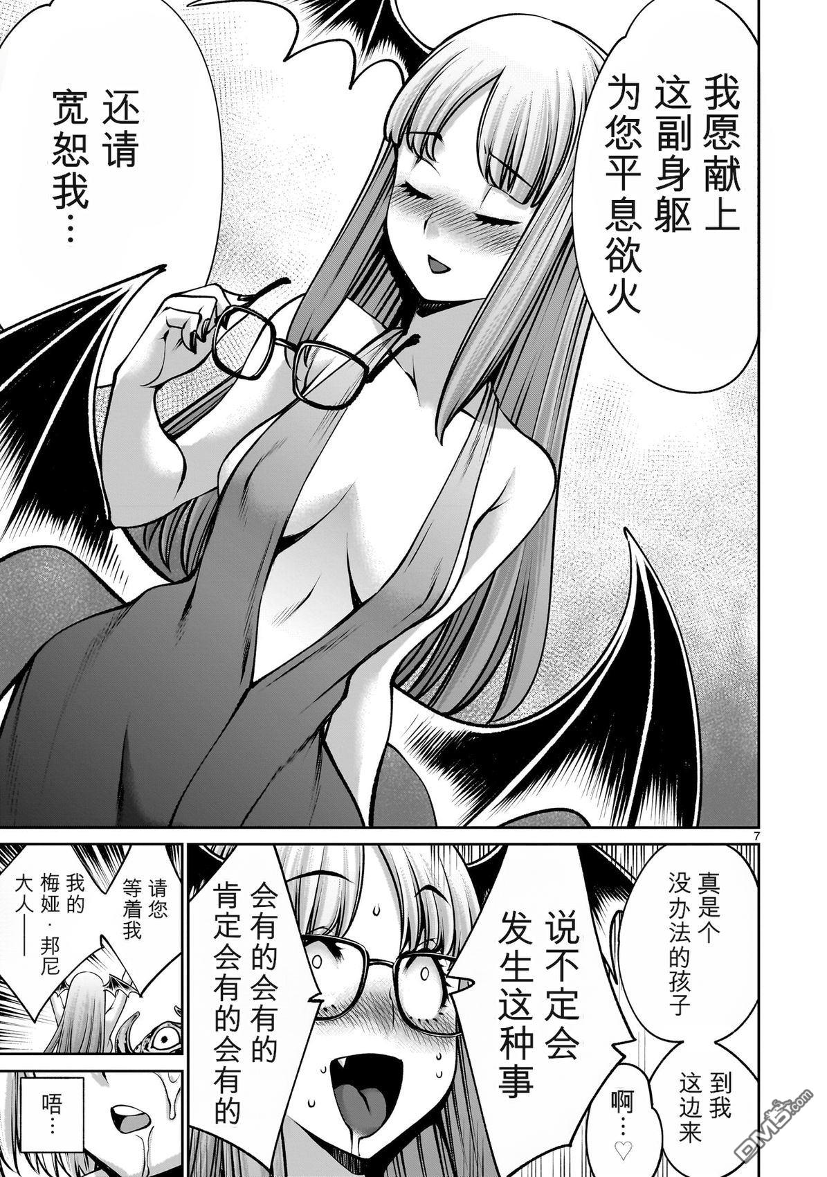 第7页