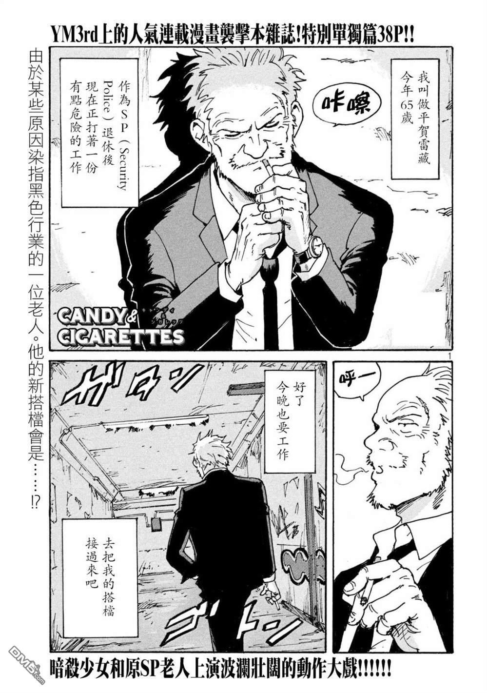 第1页