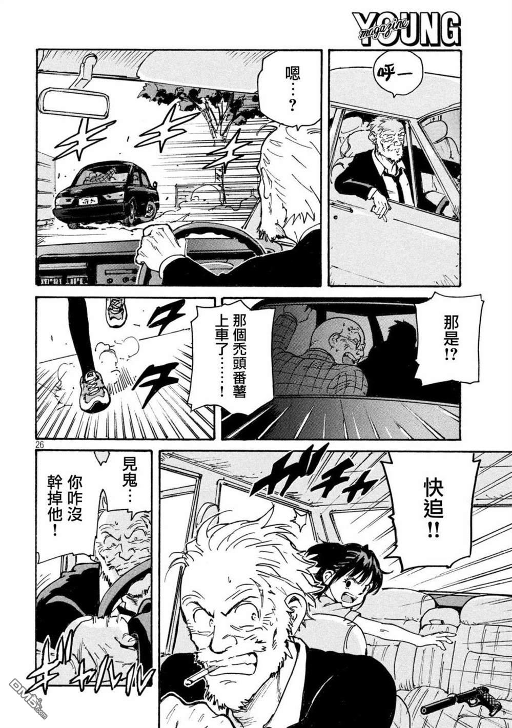 第25页