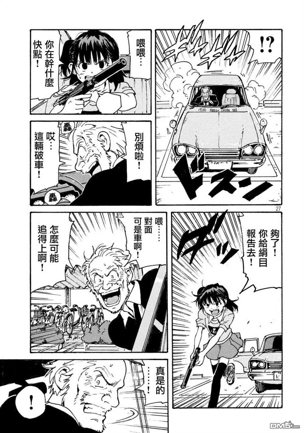 第26页