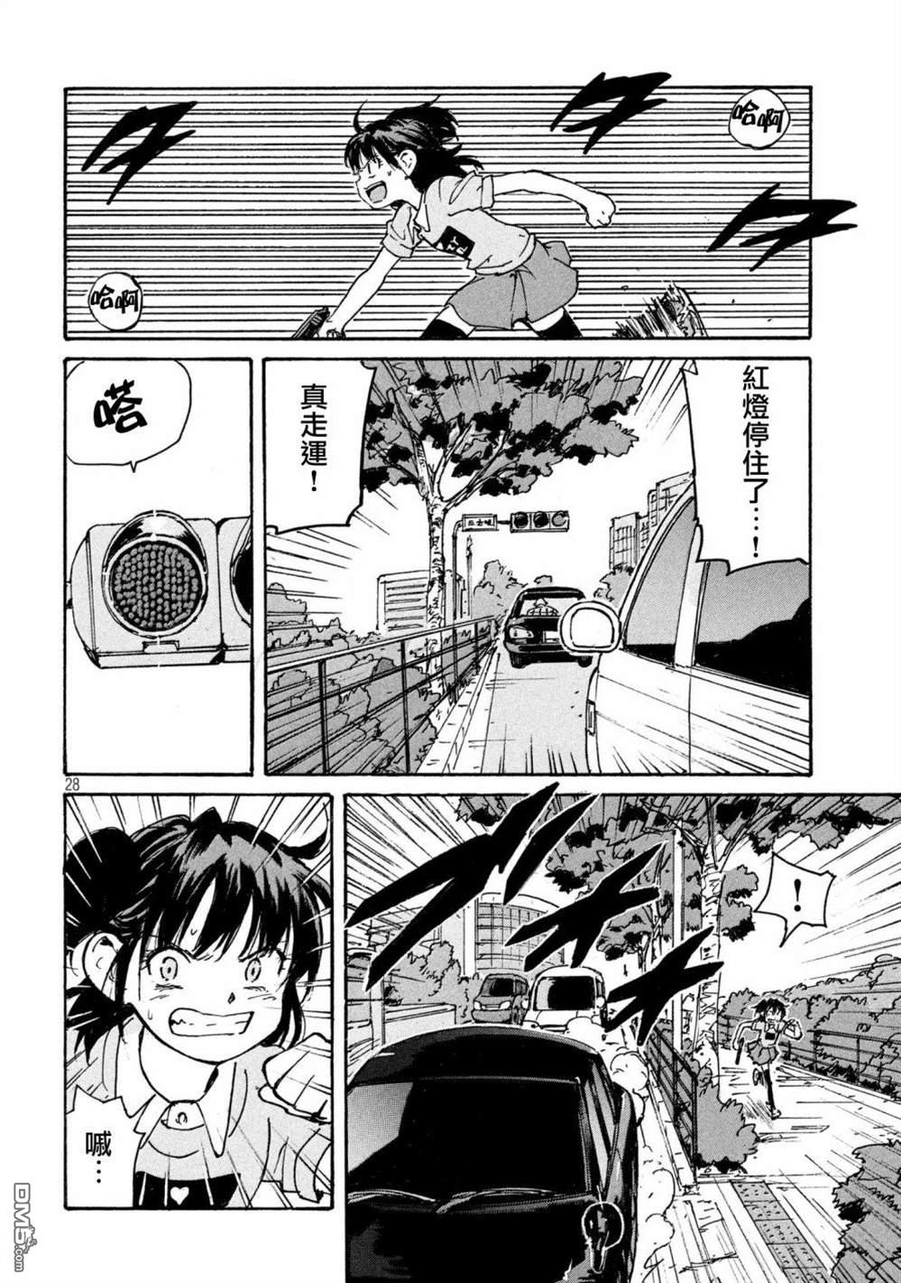 第27页