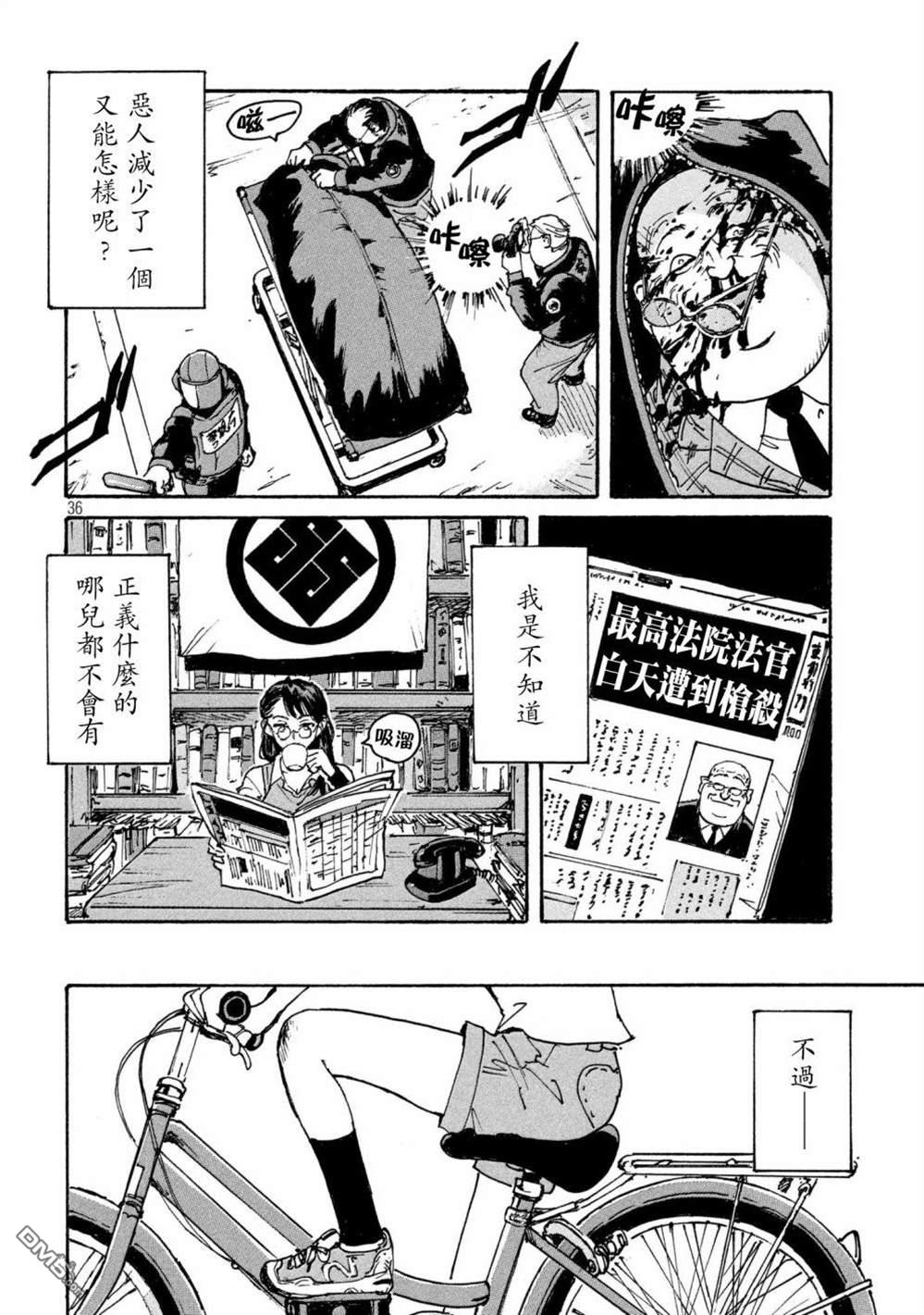 第34页