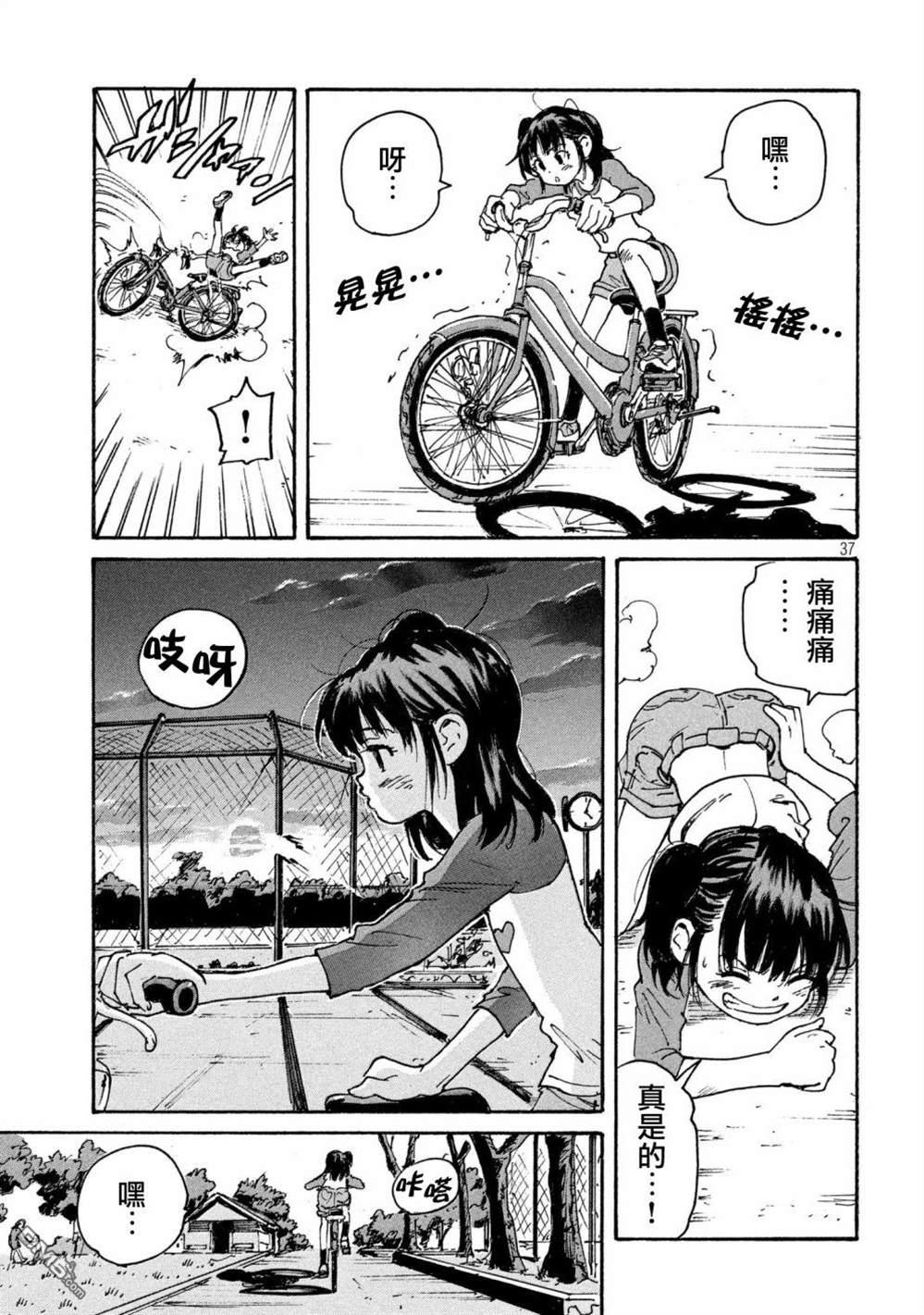 第35页