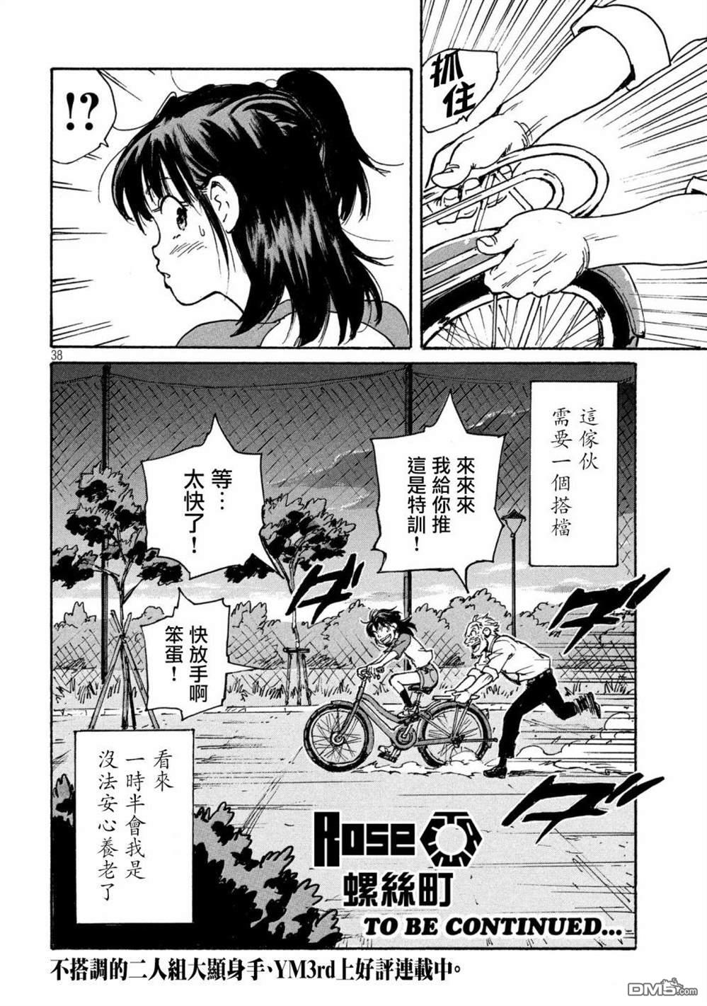 第36页