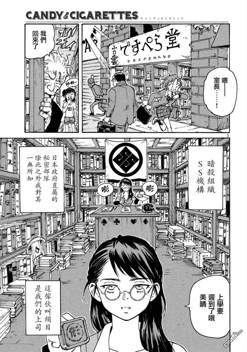 第4页