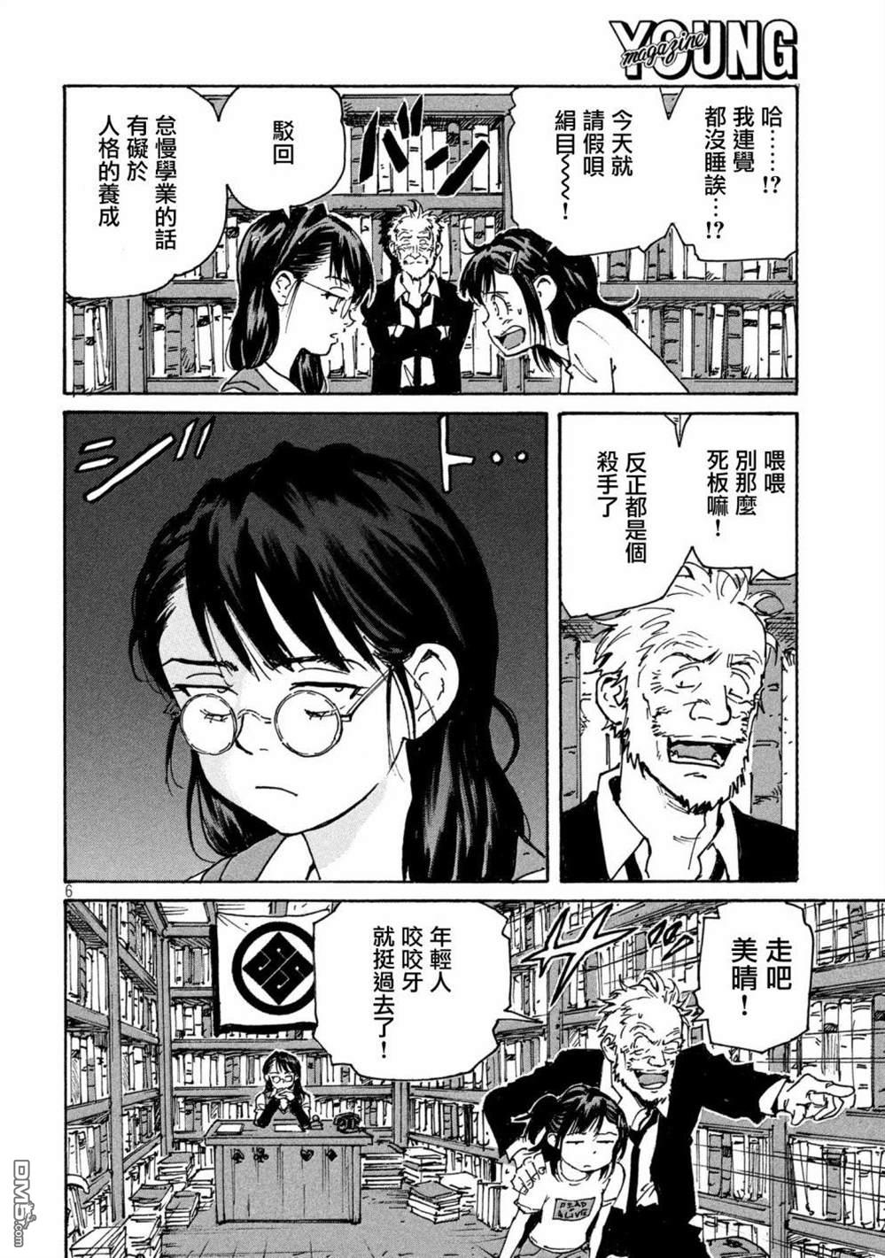 第5页