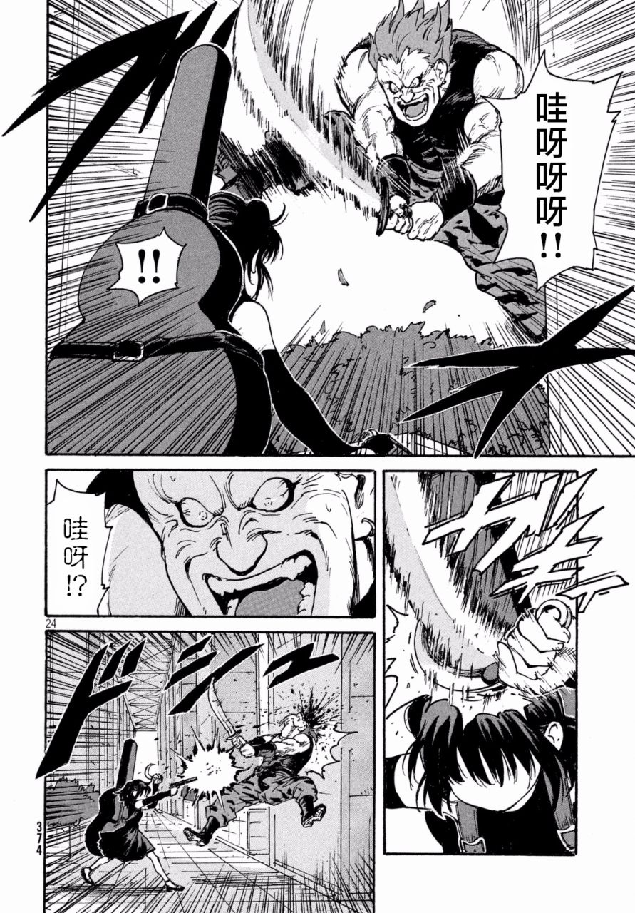 第24页