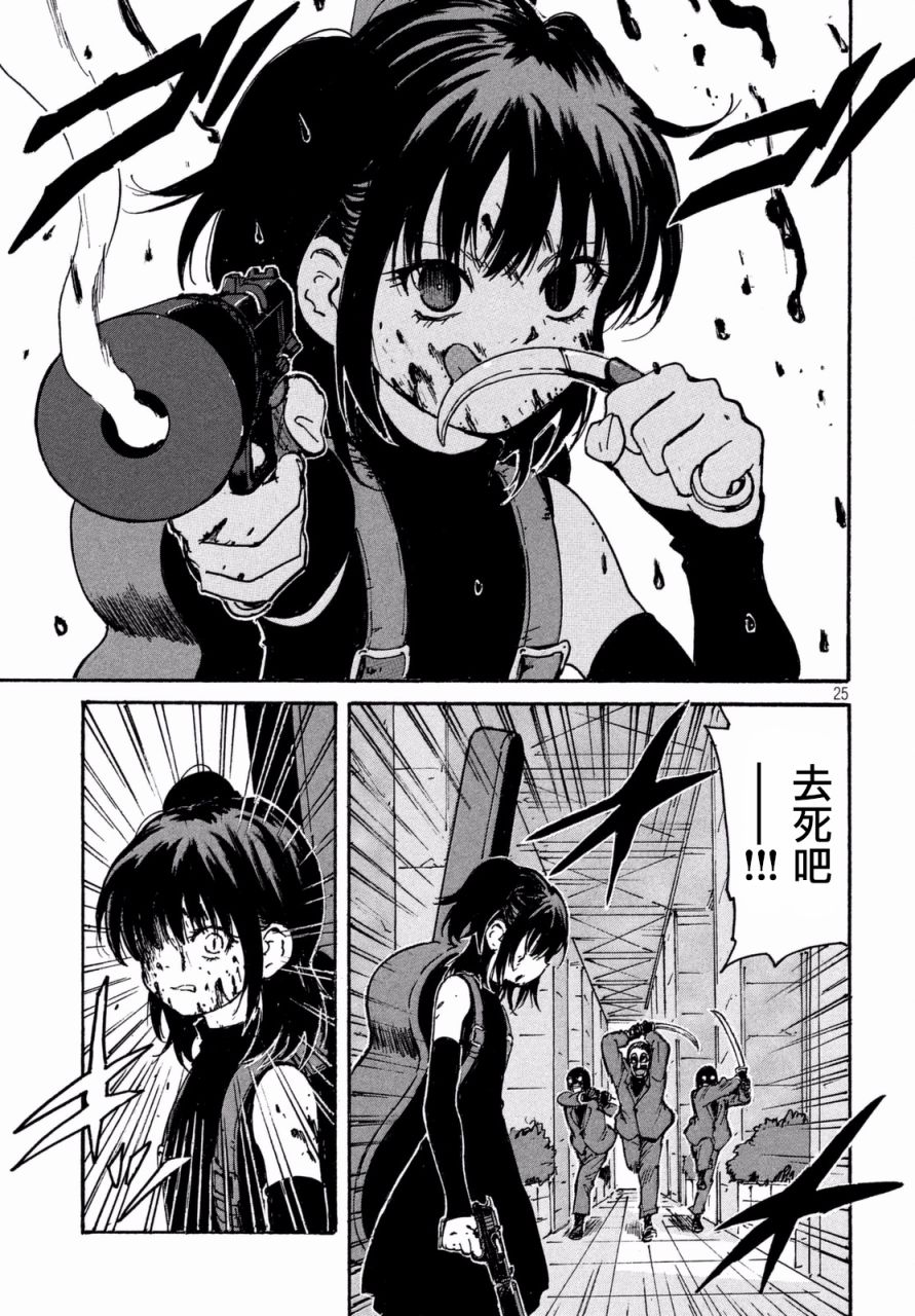 第25页