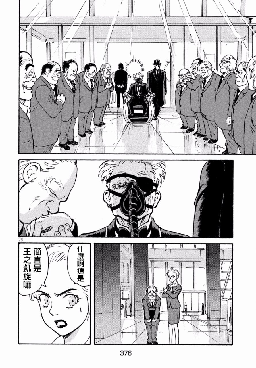 第26页
