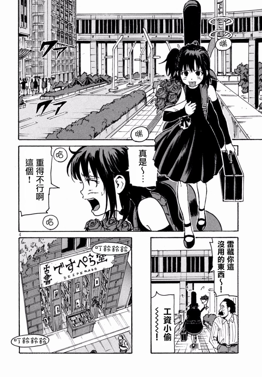 第4页