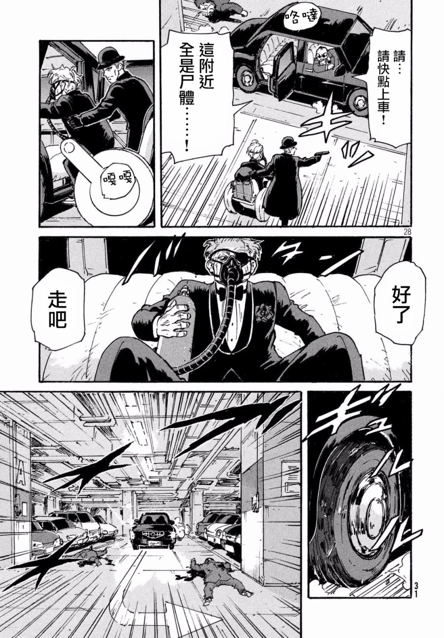 第29页