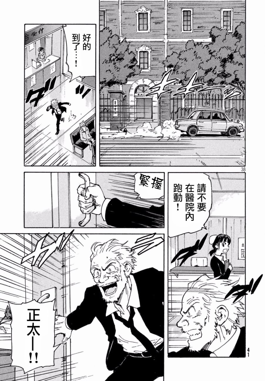 第39页